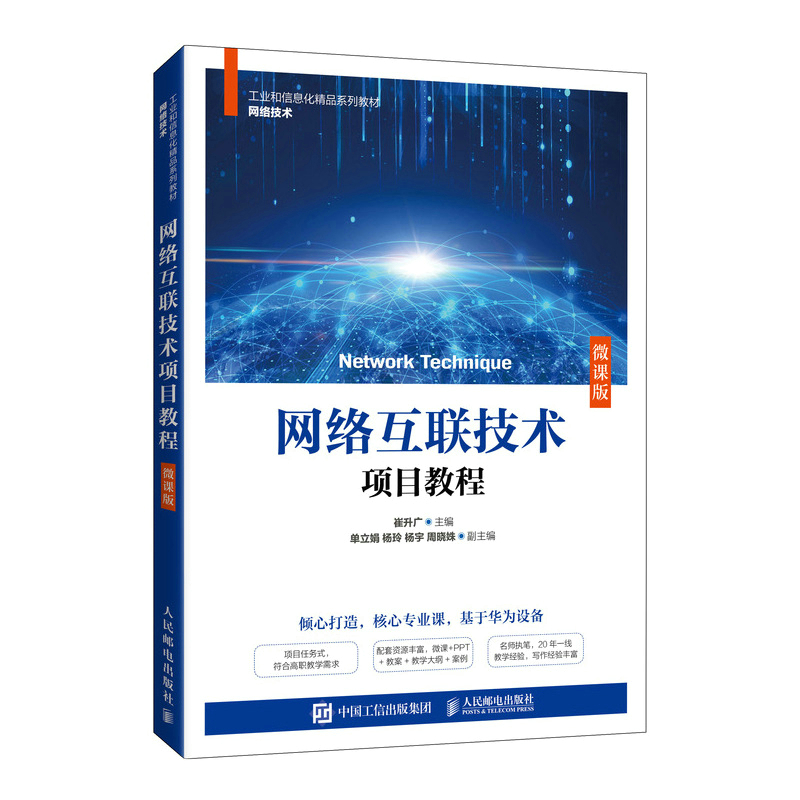 �W(w��ng)�j(lu��)��(li��n)���g(sh��)�(xi��ng)Ŀ�̳̣�΢�n�棩