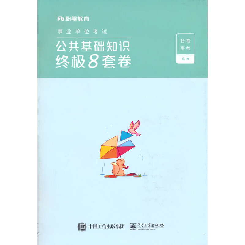 �������A(ch��)֪�R�K�O8�׾�