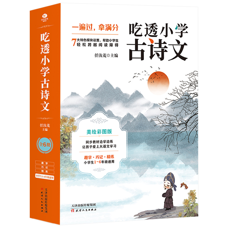 ��͸С�W(xu��)��Ԋ(sh��)�ģ�ȫ6��(c��)�� �ʈD����ٛ(z��ng)�;����֎�