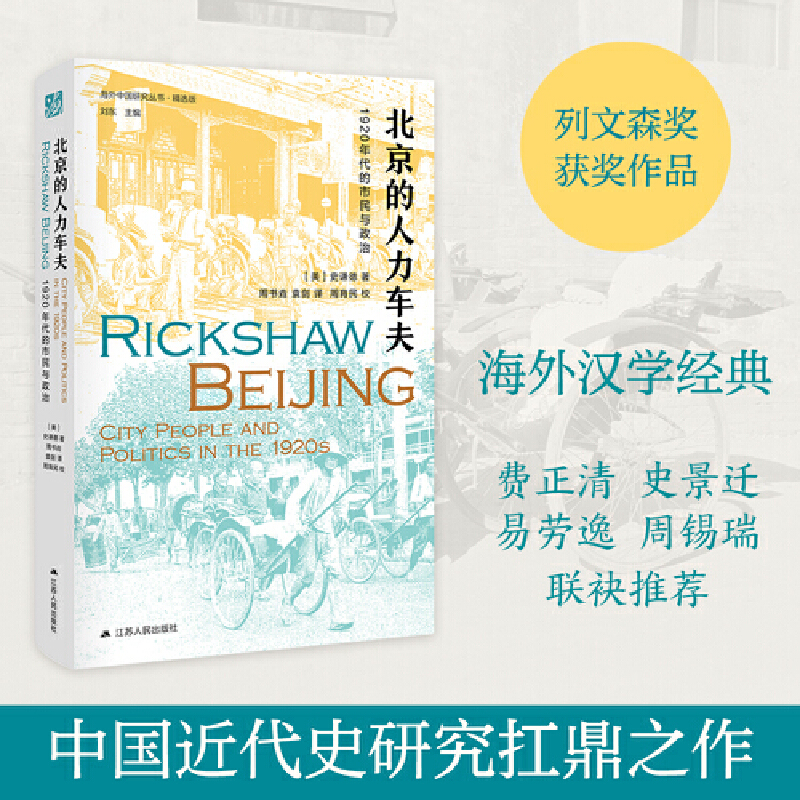 Ї(gu)о܇(ch)1920cΣʷt½ڴƷɭ(jing)@(jing)Ʒʷg