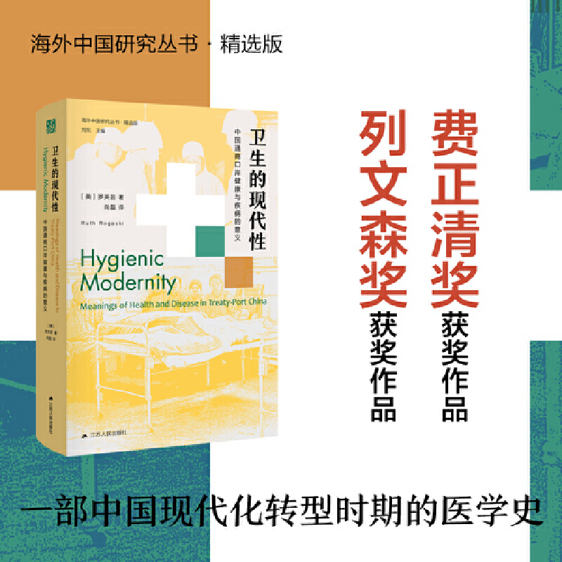 Ї(gu)оl(wi)ĬF(xin)ԣЇ(gu)ͨ̿ڰcx(gu)vʷW(xu)(hu)M(fi)媄(jing)(gu)оW(xu)(hu)ɭ(jing)@(jing)Ʒ