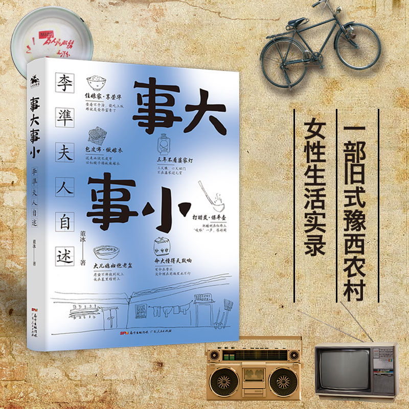 ´Сʷ˶Ļؑһԭ֭ԭζЇfr(nng)匍䛣