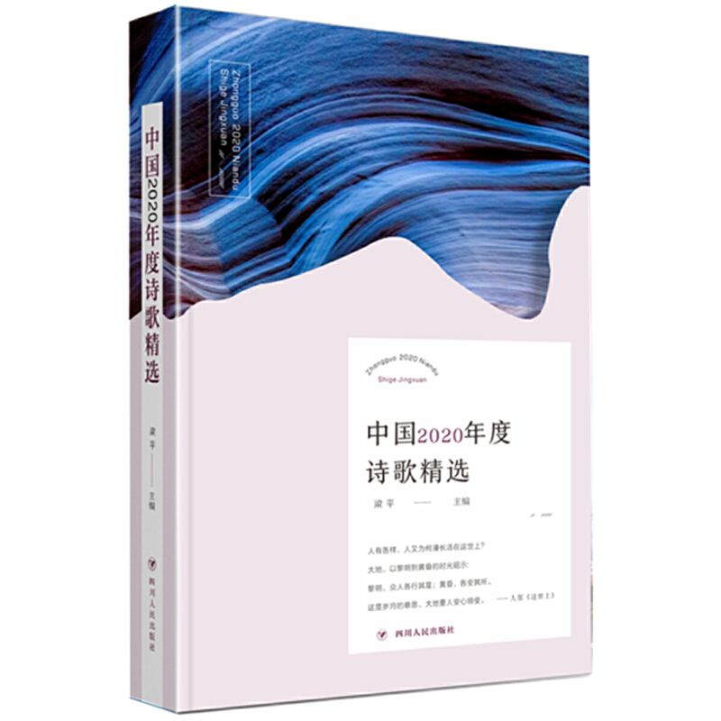 �Ї�(gu��)2020���Ԋ(sh��)�辫�x�����xԊ(sh��)�辫Ʒ������ӛ��Ї�(gu��)Ԋ(sh��)��n����