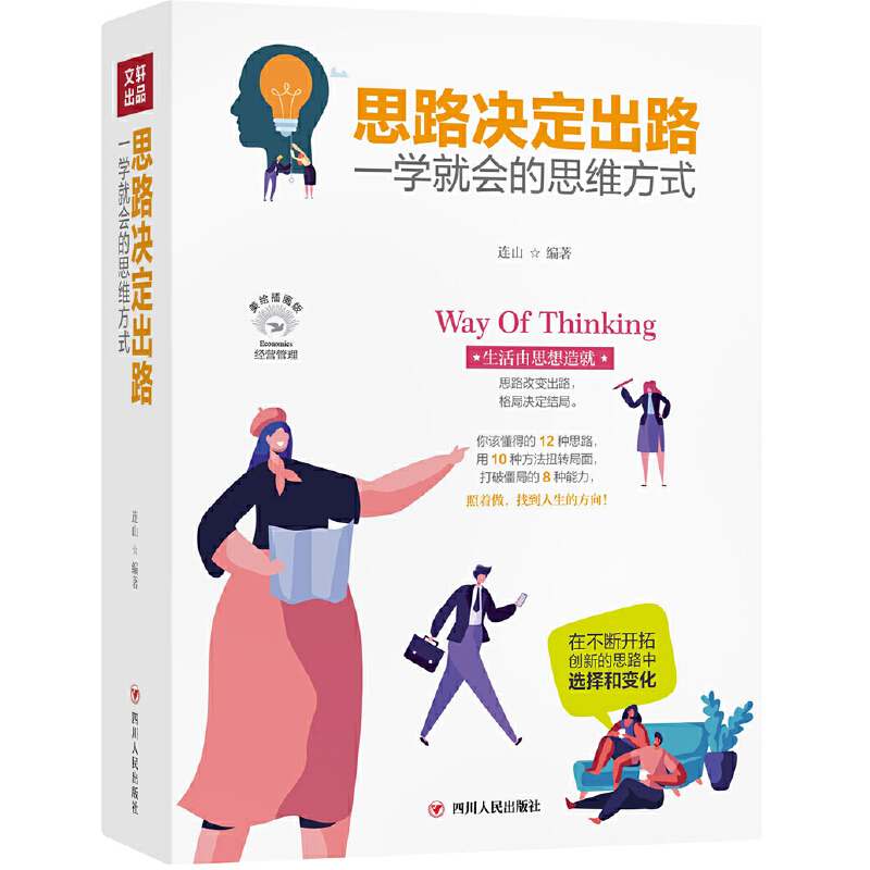 ˼·Q· һW(xu)͕(hu)˼Sʽɹ(l)־ϵȫL宋(hu),ԓõ12N˼·10NŤD(zhun)_(ki)ֵ8