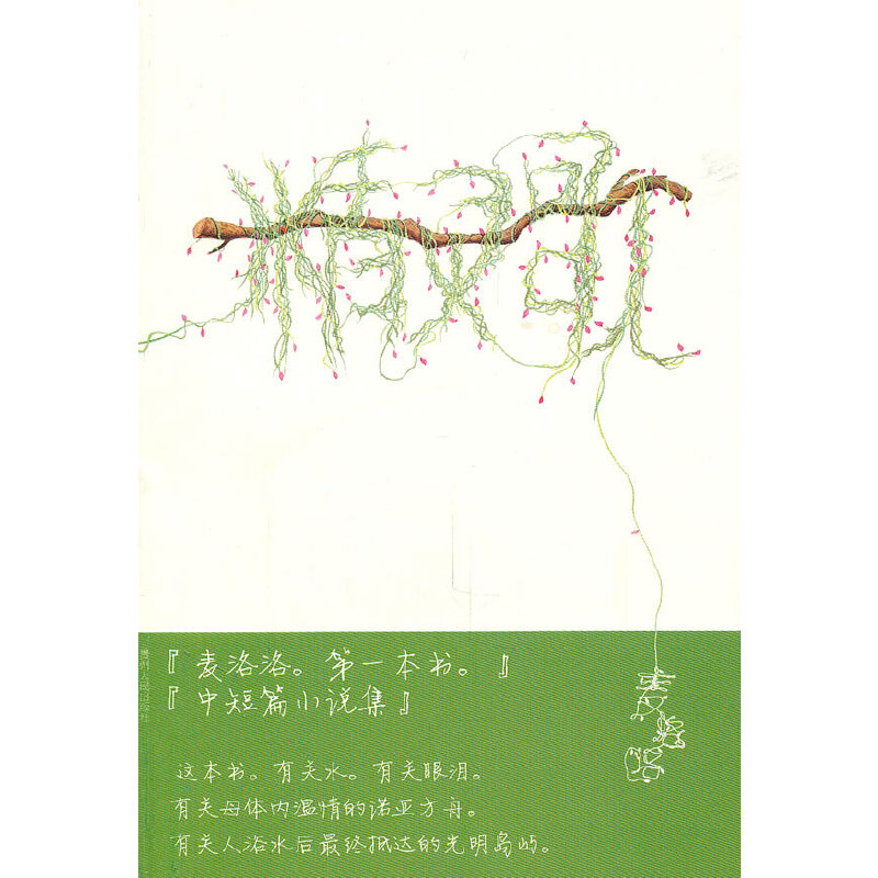 `裨宔(dng)W(wng)j(lu)t˵ġI(lng)^܊򡢟o(sh)W(wng)ǧfӼ̫AD(zhun)