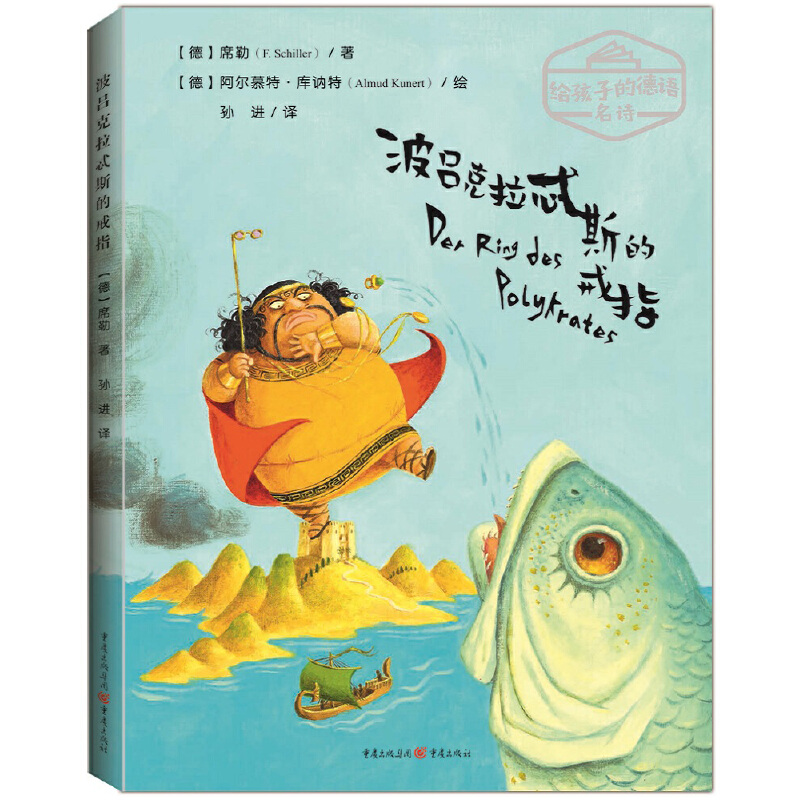 ���ο���߯˹�Ľ�ָ