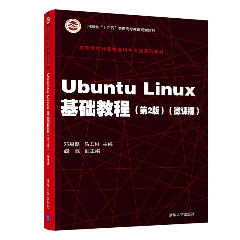 Ubuntu LinuxA̳̣2棩