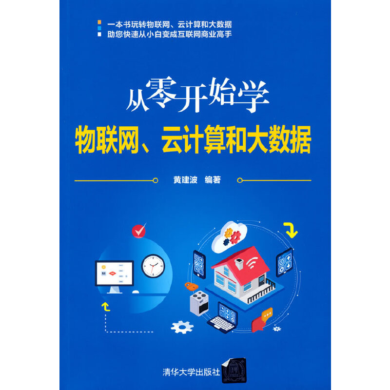 _ʼW(xu)(lin)W(wng)Ӌʹ(sh)(j)