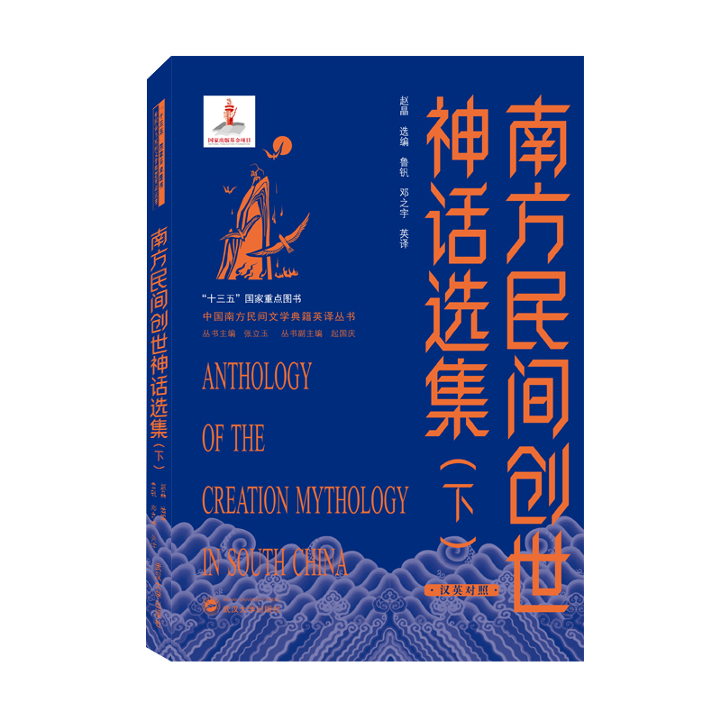 Ϸg(chung)Ԓx£hӢգ