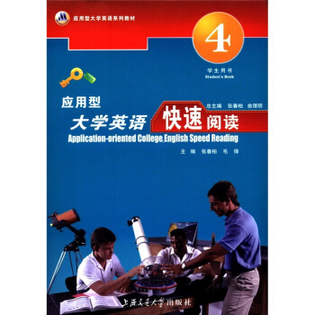 (yng)ʹWӢZϵн̲ģ(yng)ʹWӢZx4WÕ