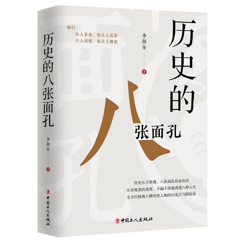 �vʷ�İˏ����