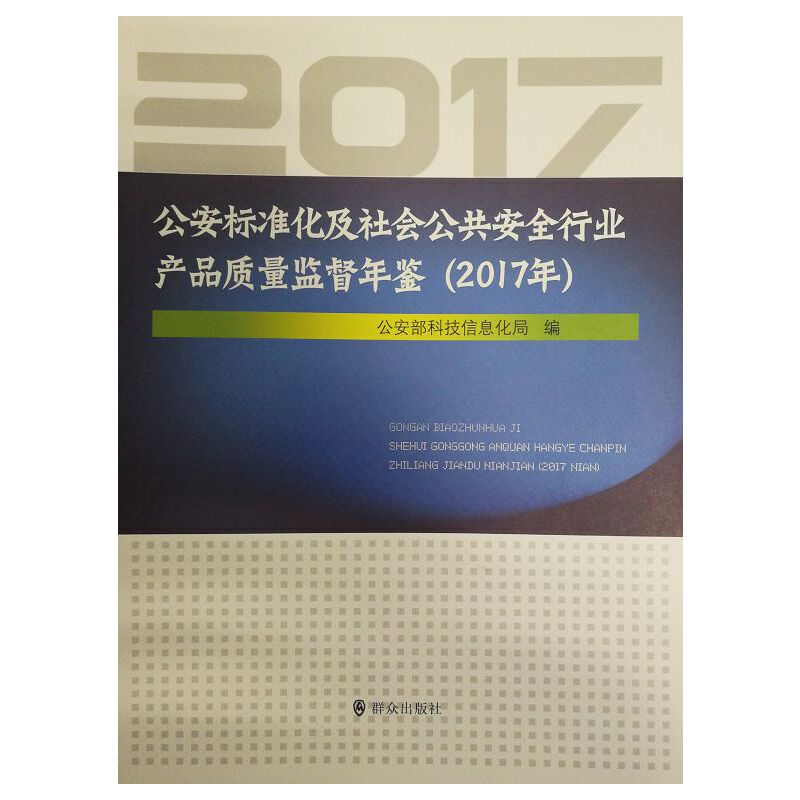 ˜ʻȫИI(y)aƷ|O(jin)b2017꣩