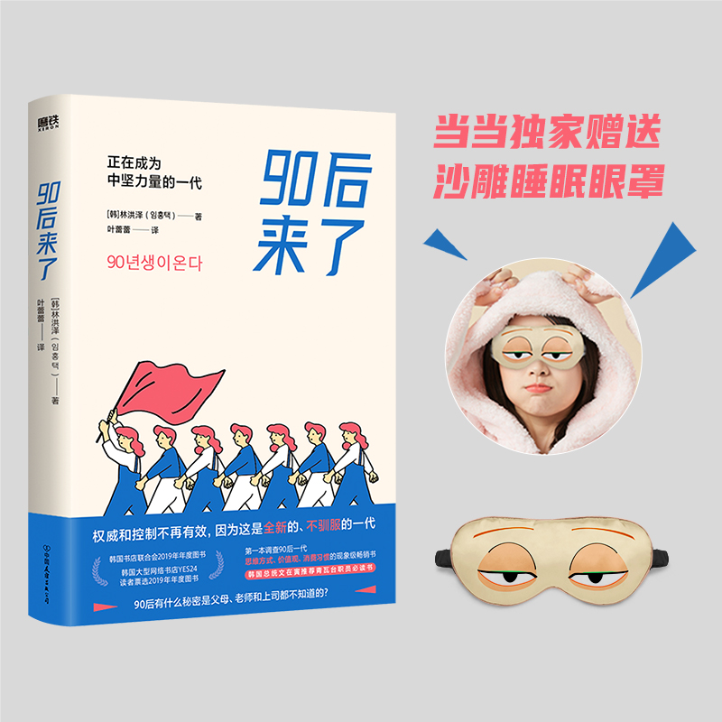 90ˣڳɞЈ(jin)һYITо90һ˼SʽĻr(ji)ֵ^M(fi)(x)TĕN