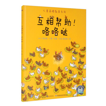 ��ͯƷ�����ϵ�У����������������}�����ǻۺ������������l(f��)��(chu��ng)�������p�ɑ�(y��ng)��(du��)ÿһ��(g��)��Ҏ(gu��)������