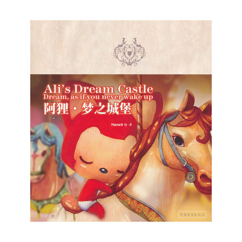 ؂֮Ǳٰ棩(jng)䕳N30fI(xin)o˵ͯԒЄ(dng)ǧf˵įϵ