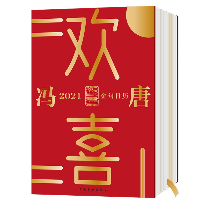 gϲT2021՚vȫ(j)TȫZ+W(wng)tϋĬT24(ji)