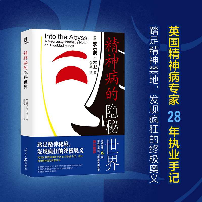 񲡵[磨˹̹W(xu)(lin)]̤㾫l(f)F(xin)ĽKOWx