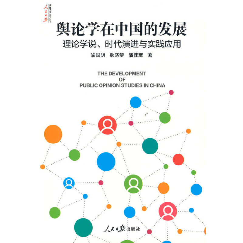 ݛՓW(xu)Їİl(f)չՓW(xu)frM(jn)c(sh)`(yng)