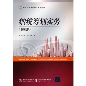  �{���I�����գ���8�棩