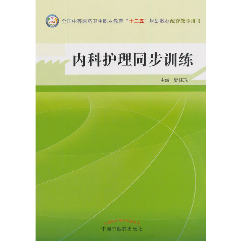 ȿoͬӖ--ȫt(y)ˎИI(y)ߵȽʮ塱Ҏ(gu)̲Č̳