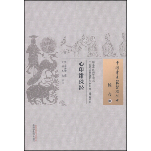 ��ӡ�C�齛(j��ng)���Ї�(gu��)���t(y��)�����텲��