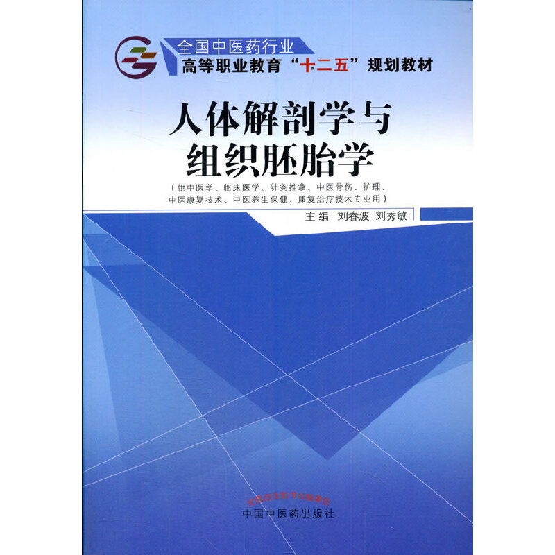 ���w���ʌW(xu��)�c�M����̥�W(xu��)��ȫ��(gu��)���t(y��)ˎ�ИI(y��)�ߵ��I(y��)������ʮ���塱Ҏ(gu��)���̲�