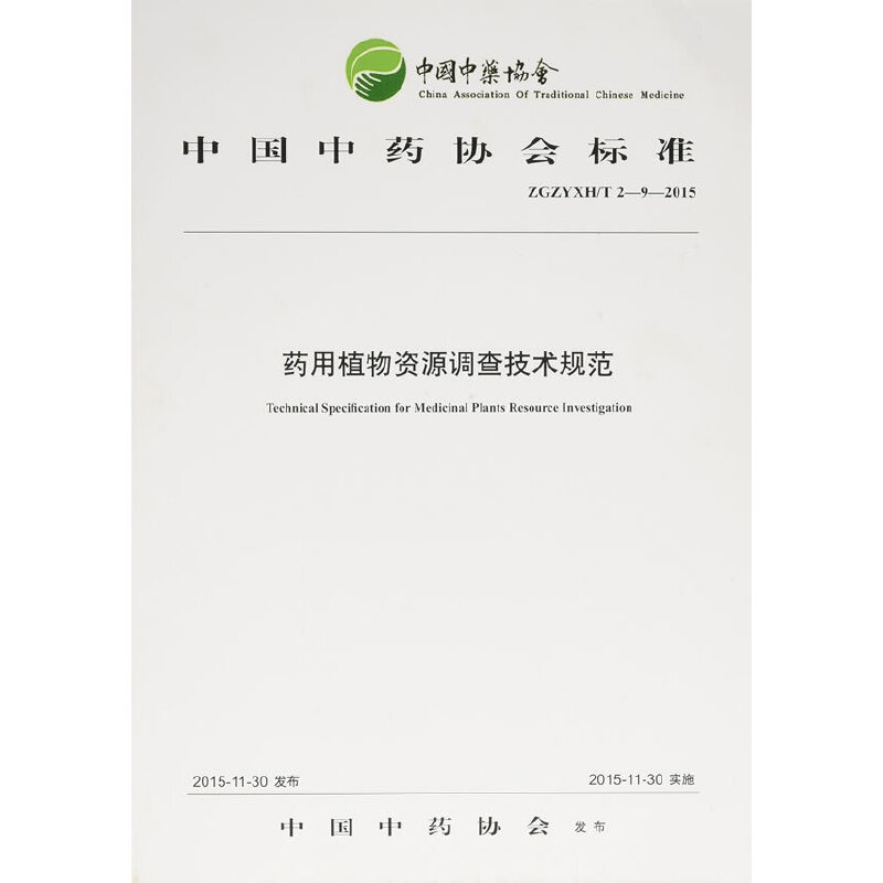 ˎ��ֲ���YԴ�{(di��o)�鼼�g(sh��)Ҏ(gu��)��