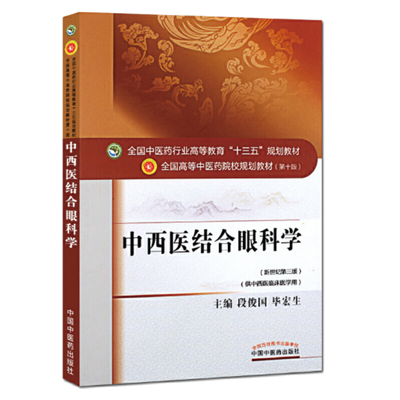 �����t(y��)�Y(ji��)���ۿƌW(xu��)��ȫ�����t(y��)ˎ�ИI(y��)�ߵȽ�����ʮ���塱Ҏ(gu��)���̲�