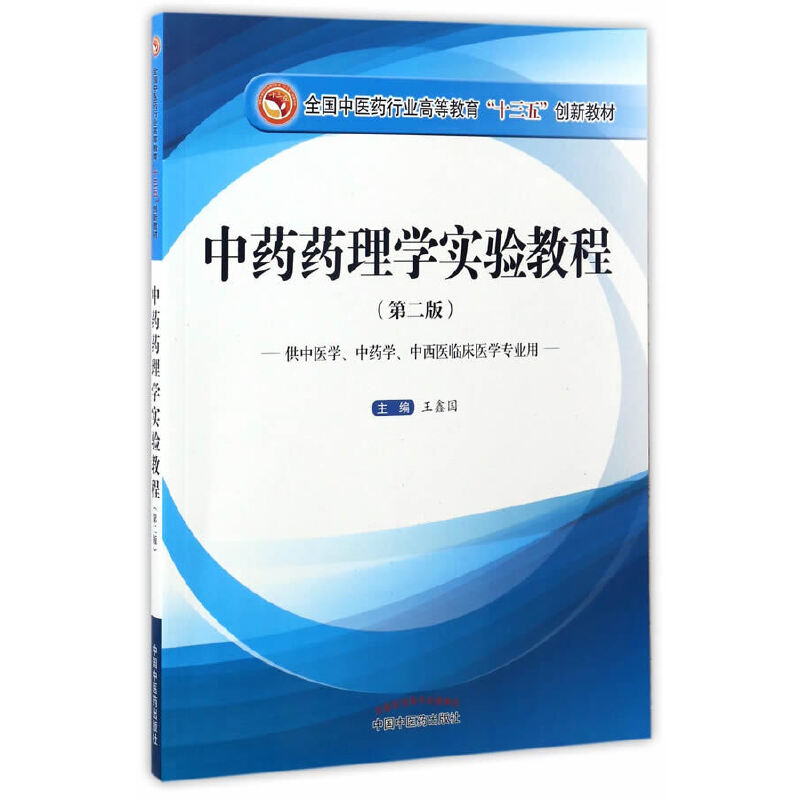 ��ˎˎ��W(xu��)��(sh��)�(y��n)�̡̳�ȫ��(gu��)���t(y��)ˎ�ИI(y��)�ߵȽ�����ʮ���塱��(chu��ng)�½̲�