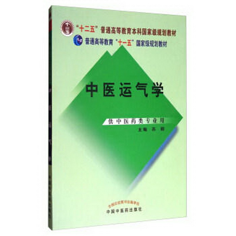 ͨߵȽʮһ塱ҼҎ(gu)̲ġt(y)\W(xu)