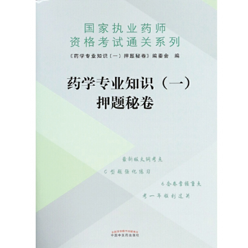 ˎW(xu)(zhun)I(y)֪R(sh)һѺ}ؾ(zh)I(y)ˎYԇͨP(gun)ϵ