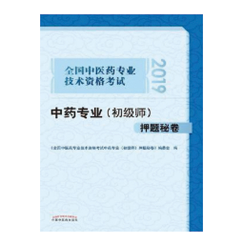 ȫ�����t(y��)ˎ���I(y��)���g(sh��)�Y��ԇ��ˎ���I(y��)����������Ѻ�}�ؾ�