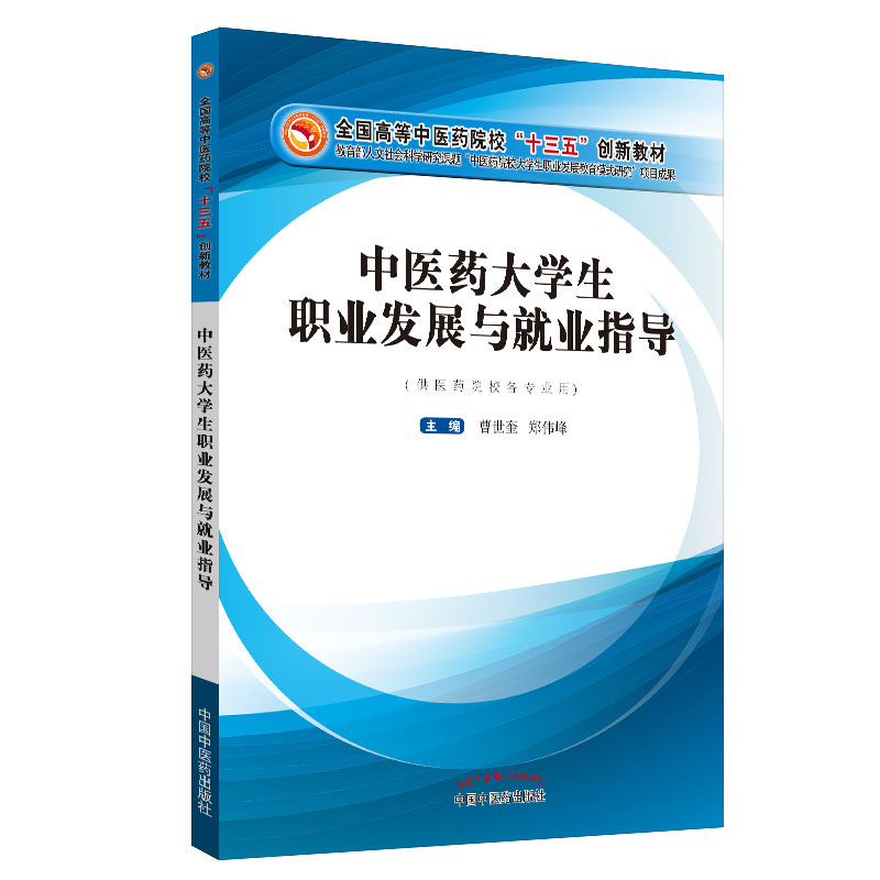 t(y)ˎW(xu)I(y)l(f)չc͘I(y)ָ(do)ȫ(gu)ߵt(y)ˎԺʮ塱(chung)½̲