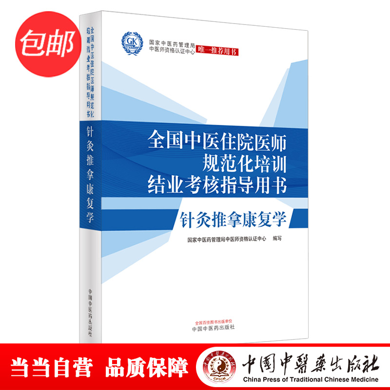 ᘾÿ͌Wȫt(y)סԺt(y)Ҏ(gu)ӖYI(y)ָÕ2022꿼ԇmã