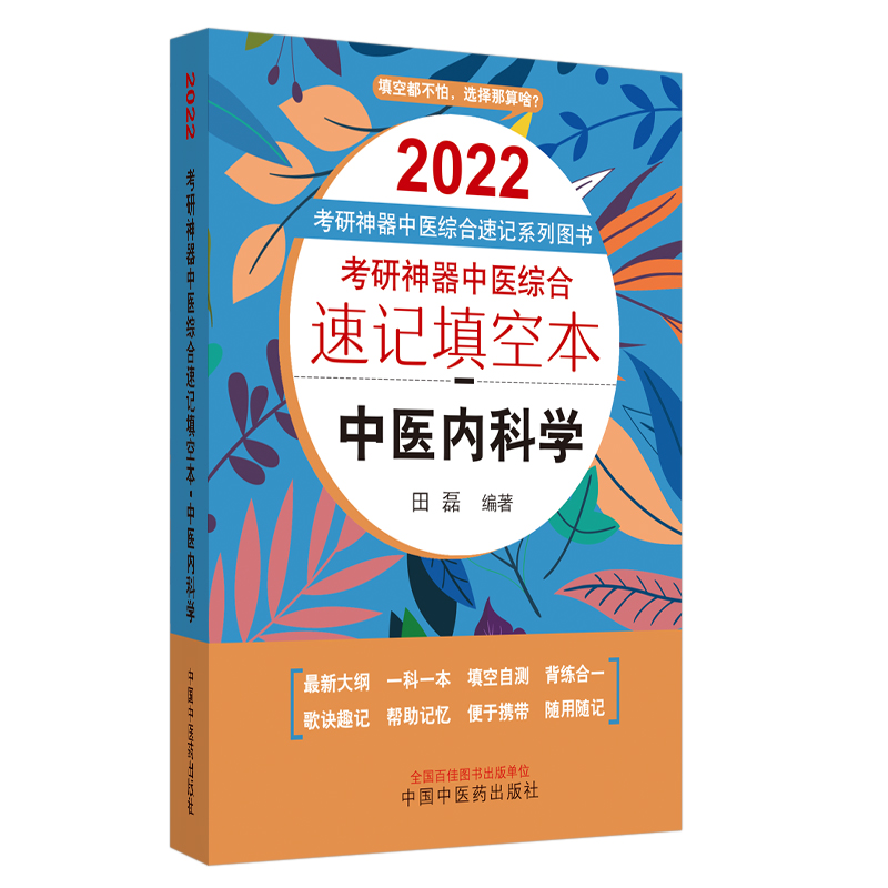 2022꿼t(y)Cӛձt(y)ȿƌWt(y)CӛձϵЈD