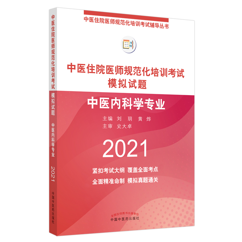 t(y)סԺt(y)Ҏ(gu)ӖԇģMԇ}. t(y)ȿƌWI(y)2022꿼ԇmã