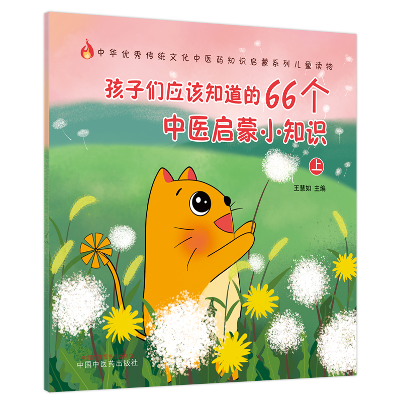 ӂ(yng)ԓ֪66t(y)С֪Rϡt(y)L֪Rt(y)ˎW(ni)(jng)Wʿ(do)pcڃA