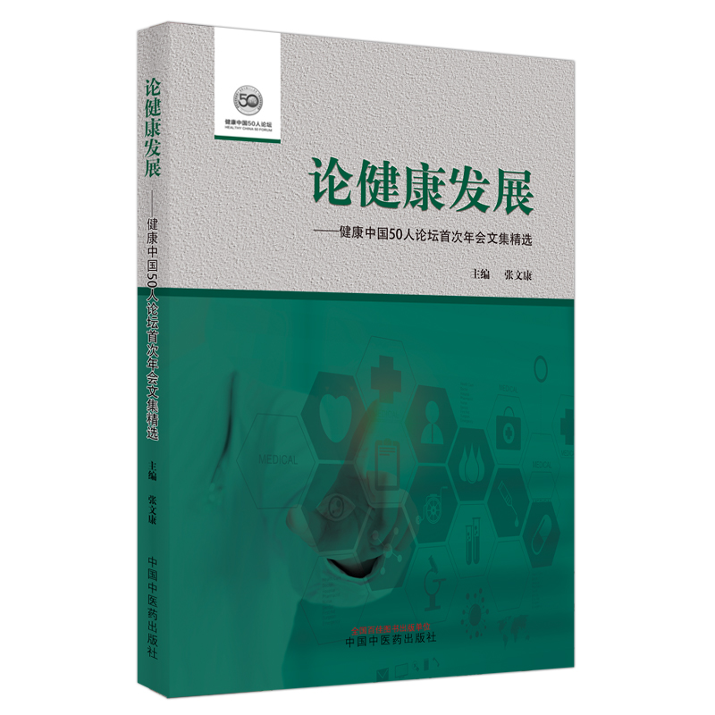 Փl(f)չ : Ї50Փ״(hu)ļx