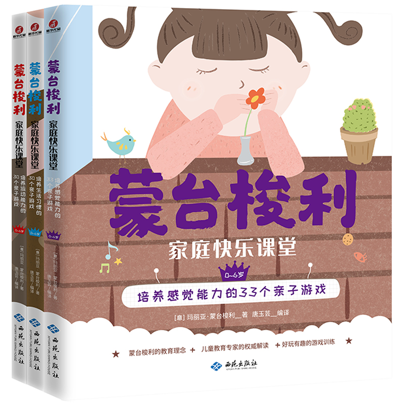 _(ti)ͥ옷n ̌݋ȫ3ԣ