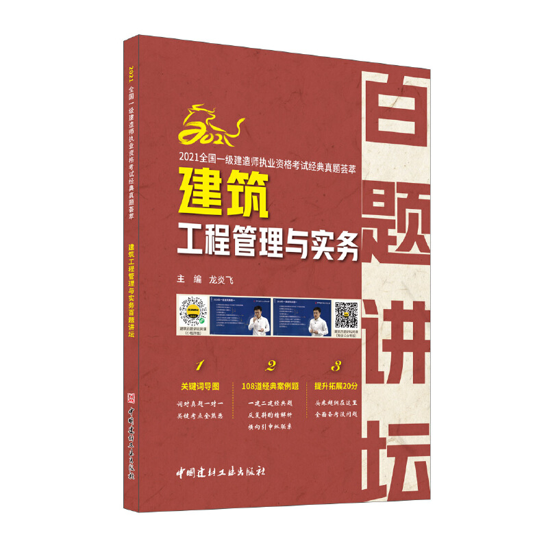 �������̹����c��(sh��)��(w��)���}�v��/2021ȫ��һ�����쎟��(zh��)�I(y��)�Y��ԇ��(j��ng)�����}�C��