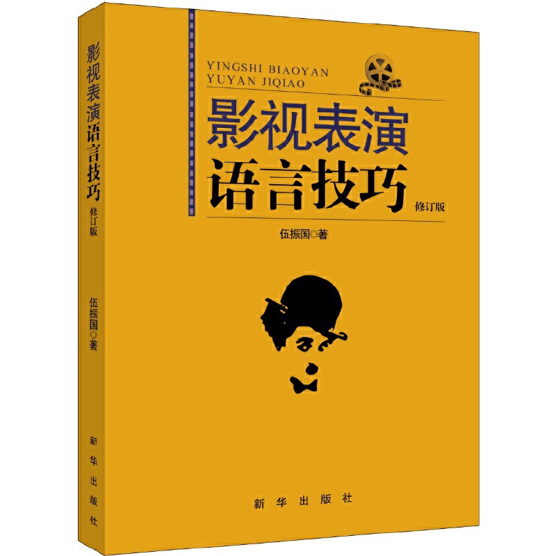 Ӱҕ�����Z(y��)�Լ��ɣ���ӆ�棩