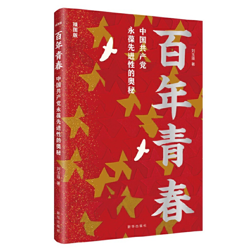 ഺЇa(chn)hMԵĊWأD棩