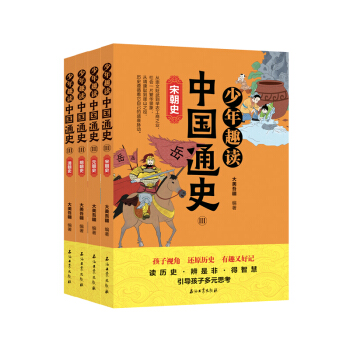 ȤxЇͨʷԪ壩