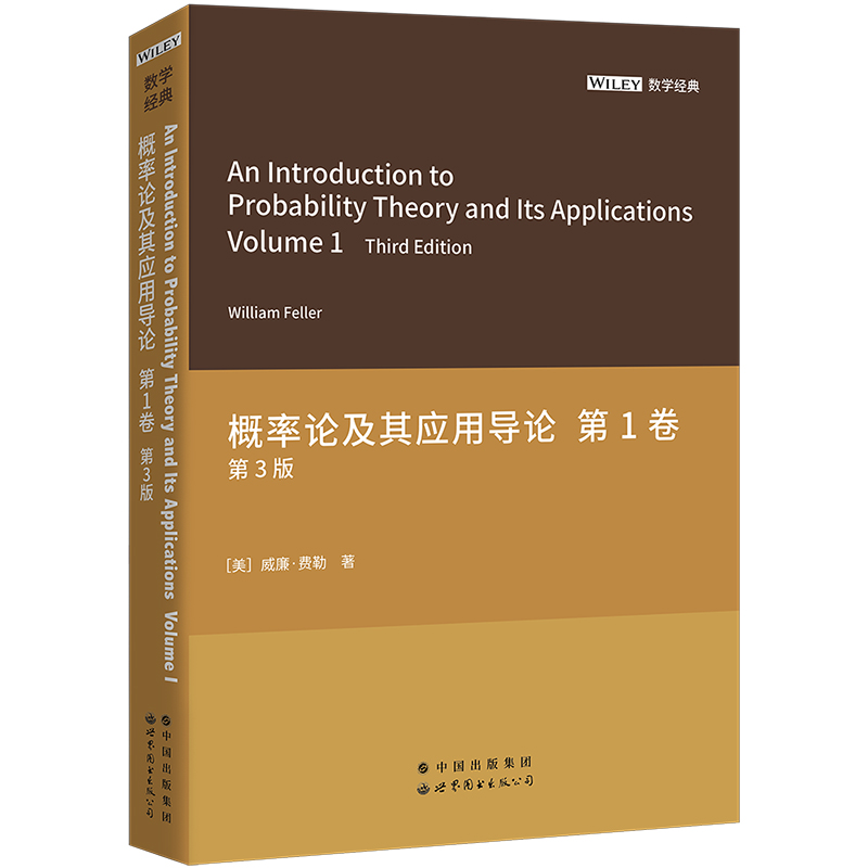 ����Փ���䑪�Ì�Փ ��2�� ��2��