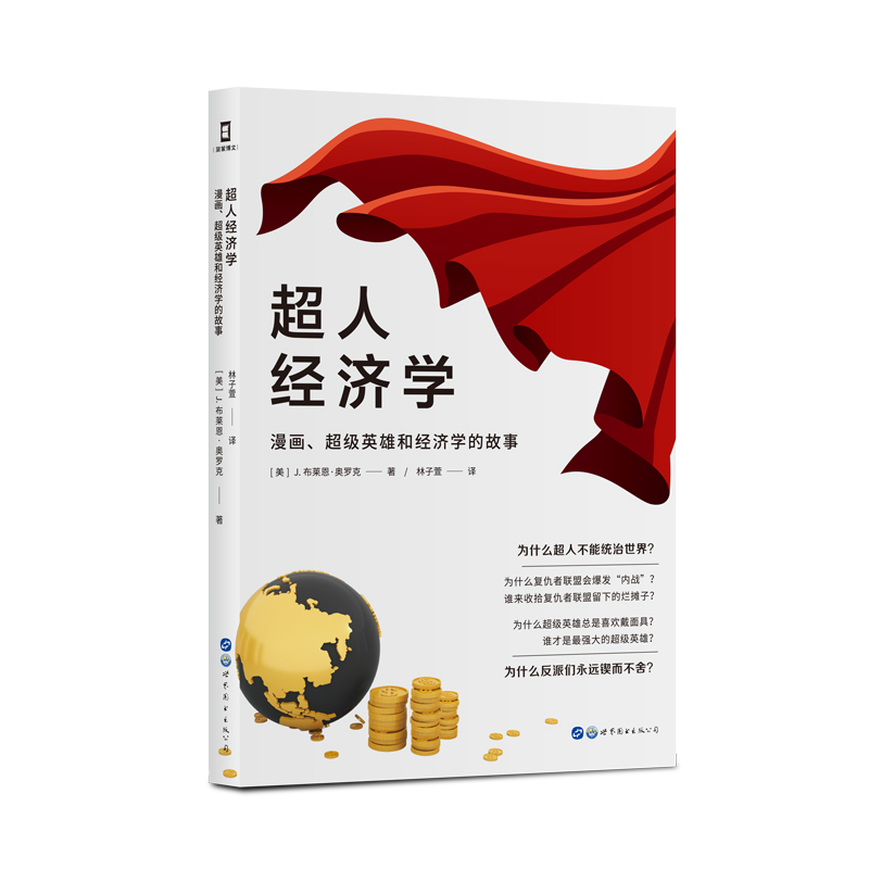 (jin)߲ģ˽(jng)(j)W(xu)(j)Ӣۺͽ(jng)(j)W(xu)Ĺ£һx͸(j)Ӣ֮gĽ(jng)(j)W(xu)bO