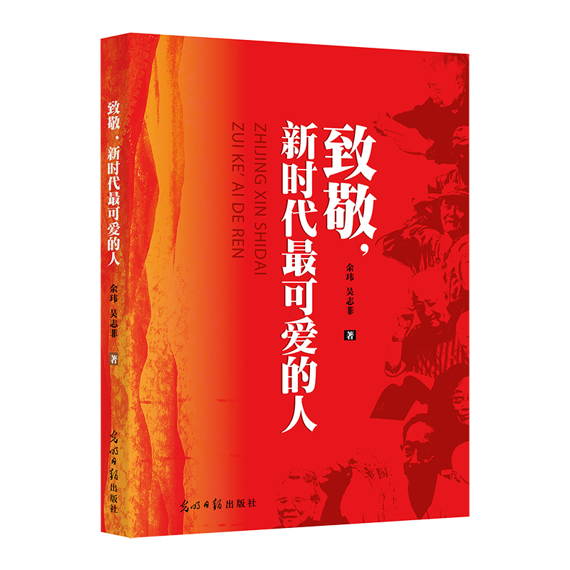 �¾�, �r����ɐ۵���