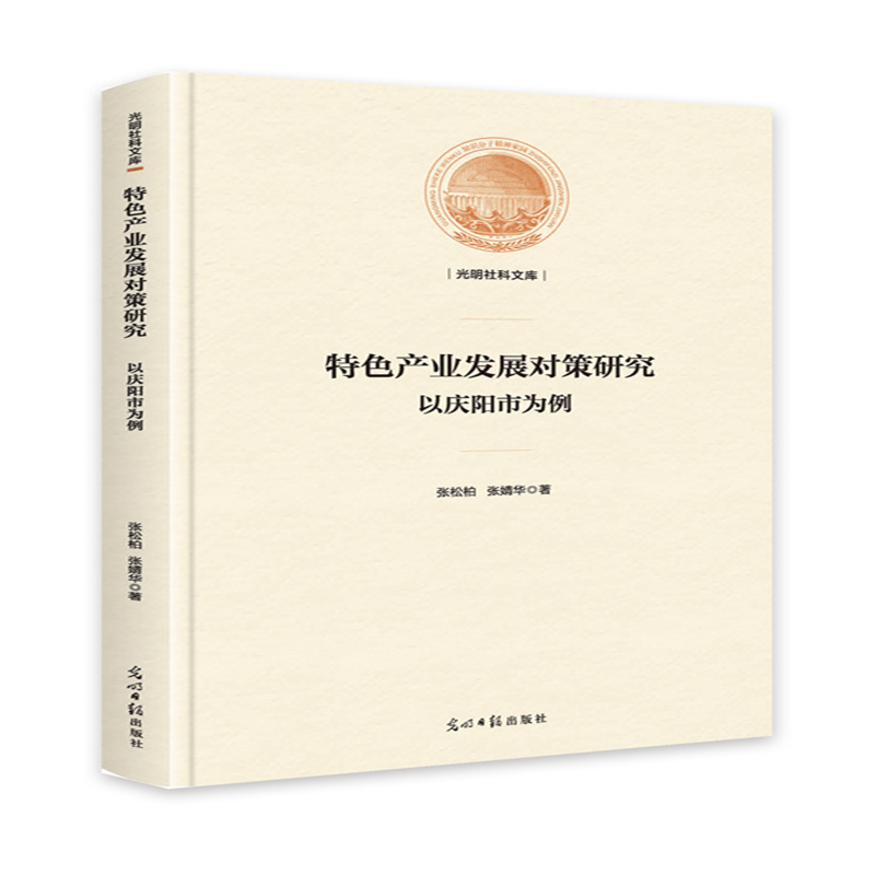 ɫa(chn)I(y)l(f)չ(du)оԑc(yng)О