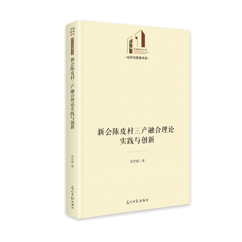 ���Ƥ�����a(ch��n)�ں���Փ���`�c��(chu��ng)��