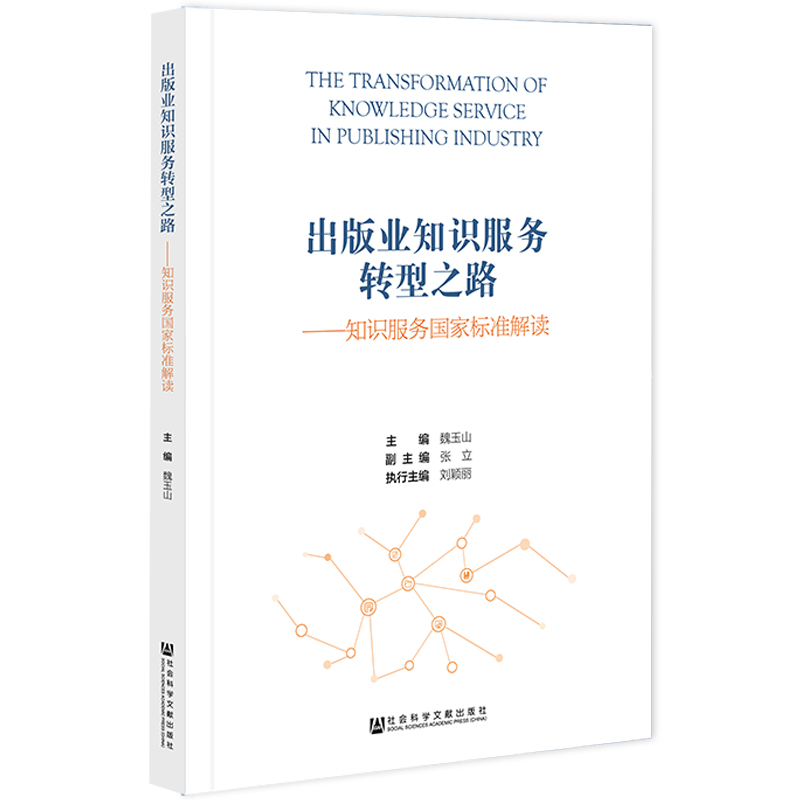 ����I(y��)֪�R(sh��)����(w��)�D(zhu��n)��֮·��֪�R(sh��)����(w��)���Ҙ�(bi��o)��(zh��n)���x