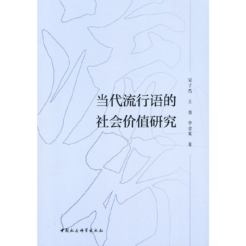 ���������Z������rֵ�о�